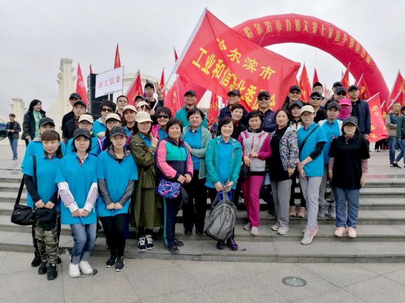 省市机关徒步走1